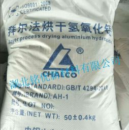 长城铝业高品质氢氧化铝干粉64 高效阻燃与抑烟的理想添加剂